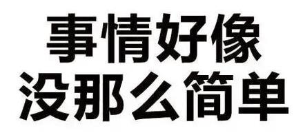 揭秘“0元注冊(cè)公司”、“1元注冊(cè)公司”背后的貓膩？ 