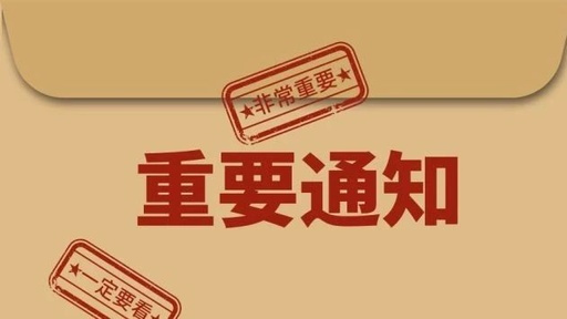 趕緊辦！2020年到了,企業(yè)年報準備報送了 