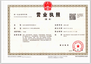 營業(yè)執(zhí)照要更新驗(yàn)證？假的！千萬不要上當(dāng)了！ 