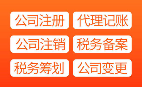 杭州代理記賬多少錢一年，小規(guī)模企業(yè)收費(fèi)是多少 