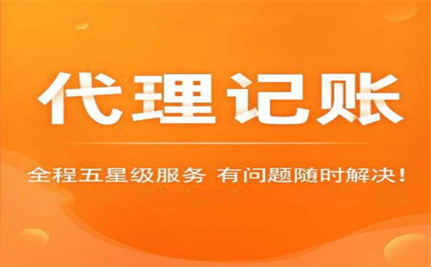 細(xì)則來了！稅務(wù)總局明確小規(guī)模納稅人免征增值稅等征管事項(xiàng)（附解讀 