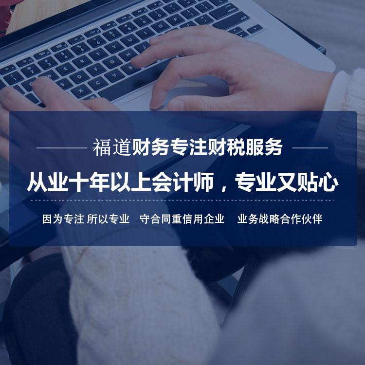 干活分享！杭州注冊(cè)公司流程 