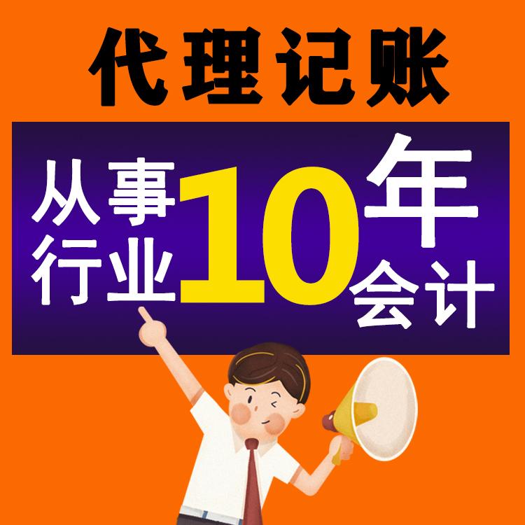 輕松注冊(cè)工商，杭州讓創(chuàng)業(yè)夢(mèng)飛揚(yáng)！ 