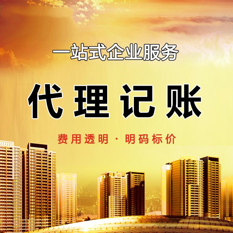杭州注冊(cè)一家貿(mào)易公司需要多少錢？詳細(xì)解析費(fèi)用構(gòu)成！ 