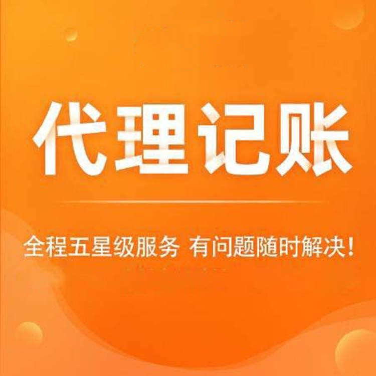杭州市臨平公司注冊(cè)要多少錢？詳細(xì)解析費(fèi)用構(gòu)成及注意事項(xiàng)！ 
