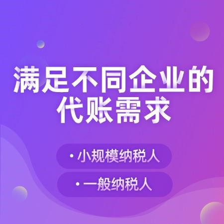 杭州注冊(cè)一個(gè)小公司需要多少錢？詳解費(fèi)用構(gòu)成及預(yù)算范圍！ 