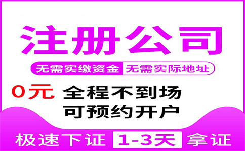 杭州注冊(cè)一個(gè)裝修公司要多少錢？詳細(xì)解析！ 