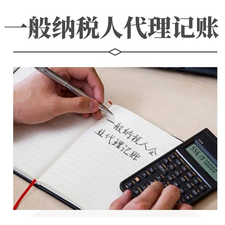 標(biāo)題：杭州申請注冊公司地址要多少錢？ 