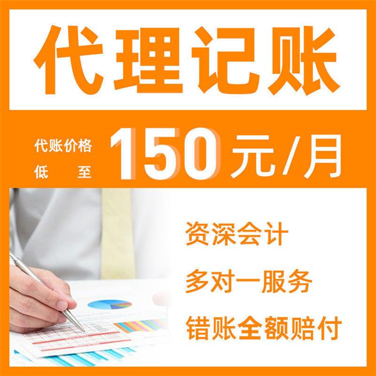 杭州公司注冊一般要多少錢？揭秘一文讓你清晰了解 