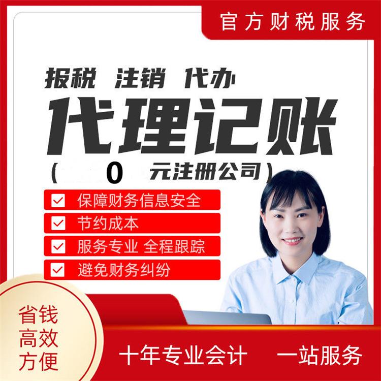 杭州公司注冊費(fèi)一般是多少？深度解析 