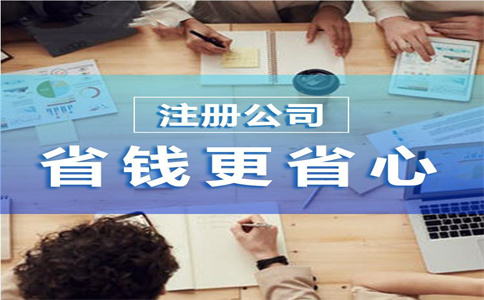 杭州新注冊(cè)了公司需要申報(bào)哪些稅？