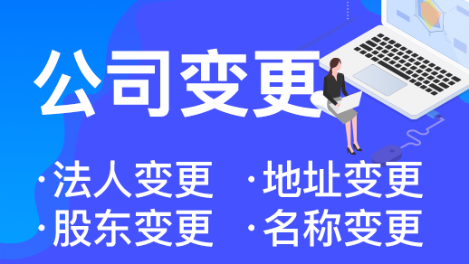 杭州公司因“地址異?！保瑢е隆敖?jīng)營異?！焙笤趺崔k？ 