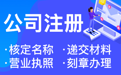 在杭州沒有地址怎么注冊(cè)個(gè)體戶 